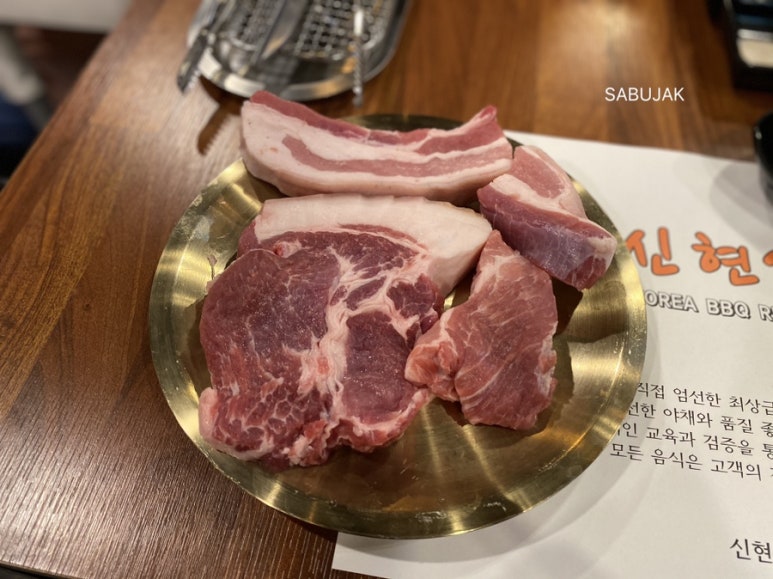 신현식당 이미지
