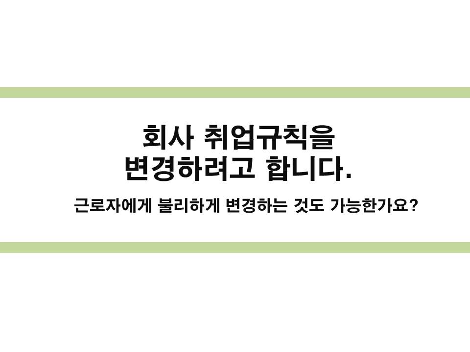 변호사조민석법률사무소 이미지