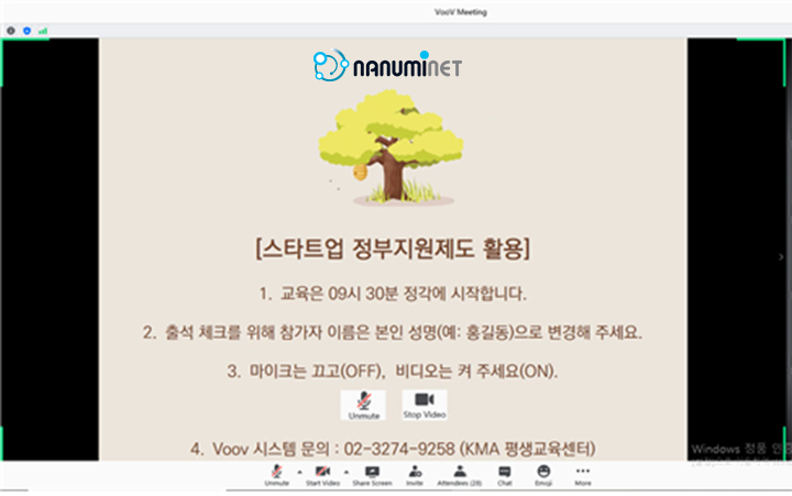 대한기업지원센터 이미지