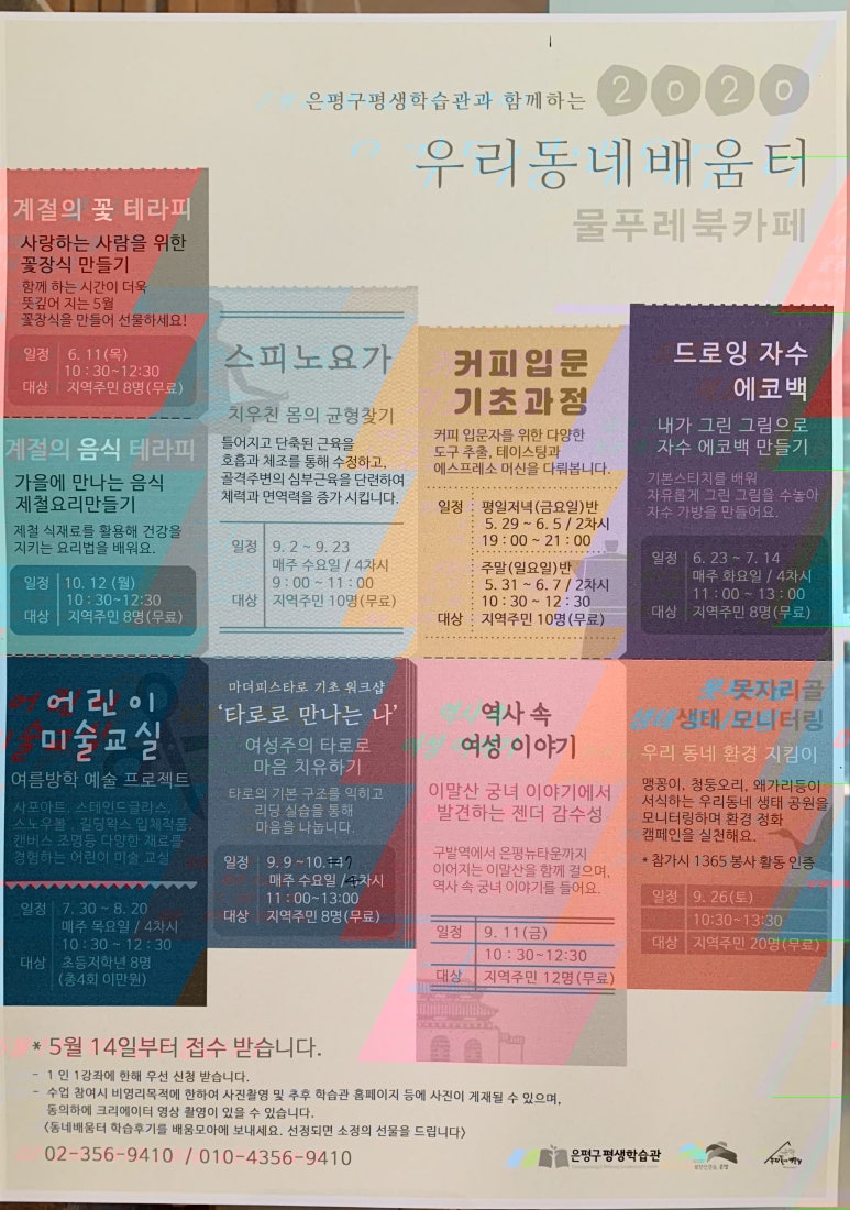 물푸레 북카페 이미지