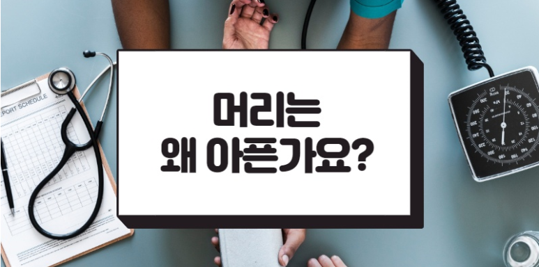 대실우리한의원 이미지
