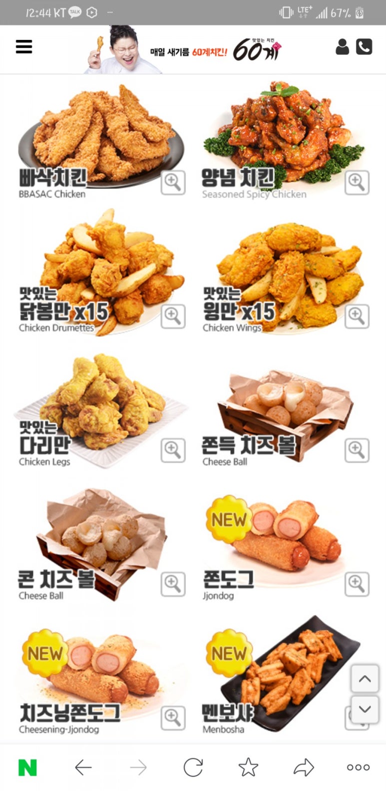 60계광주방림 이미지