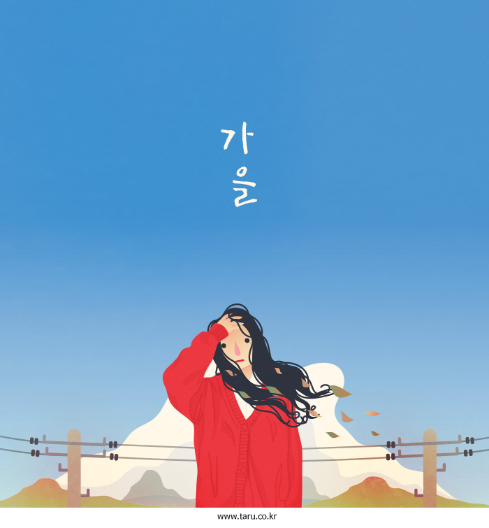 시래공방 이미지