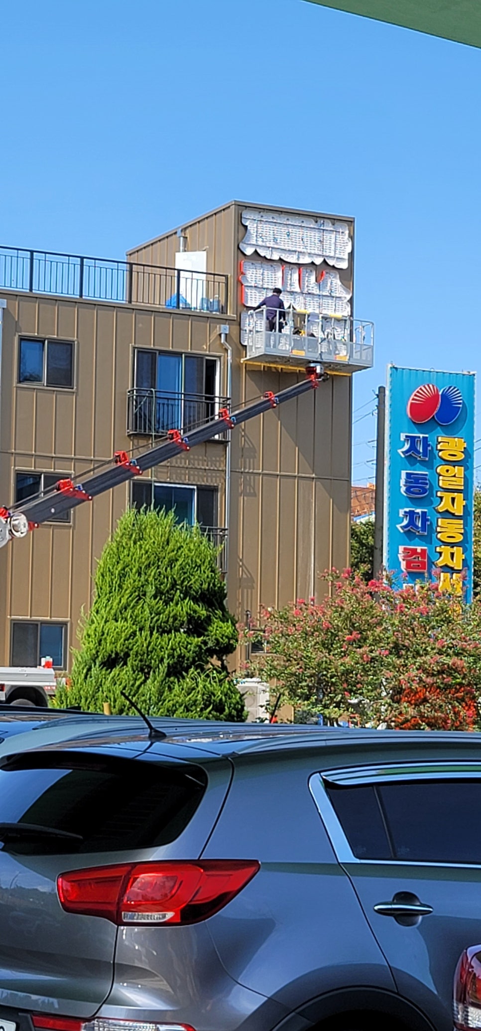 광일광고 이미지