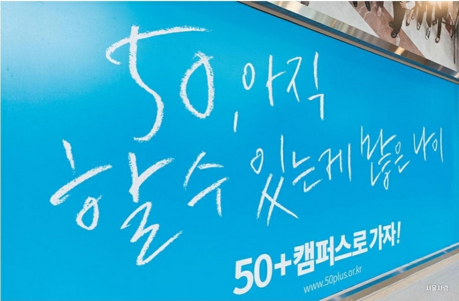 메이킹플러스 이미지