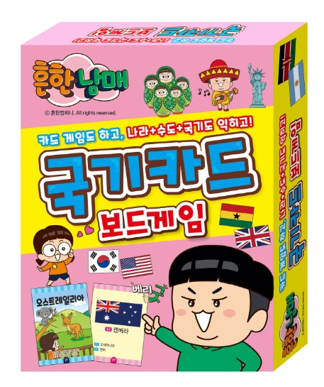 아동서적 이미지