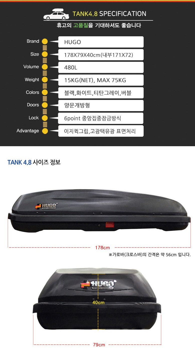 대신자동차용품 이미지