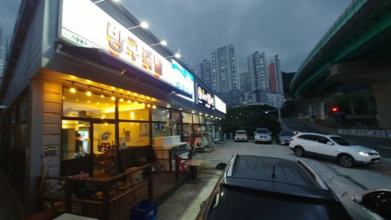방구족발거제 이미지
