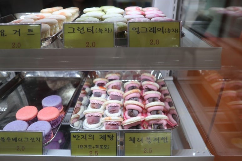 인생마카롱 이미지