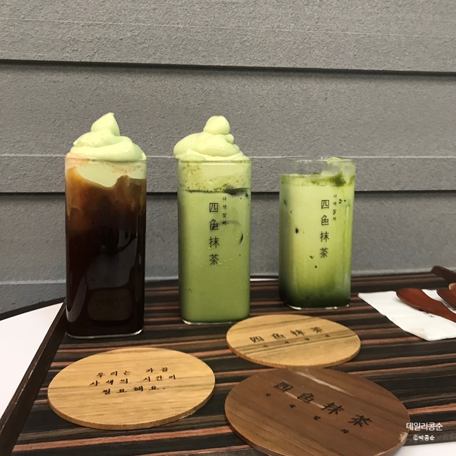 사색말차 이미지