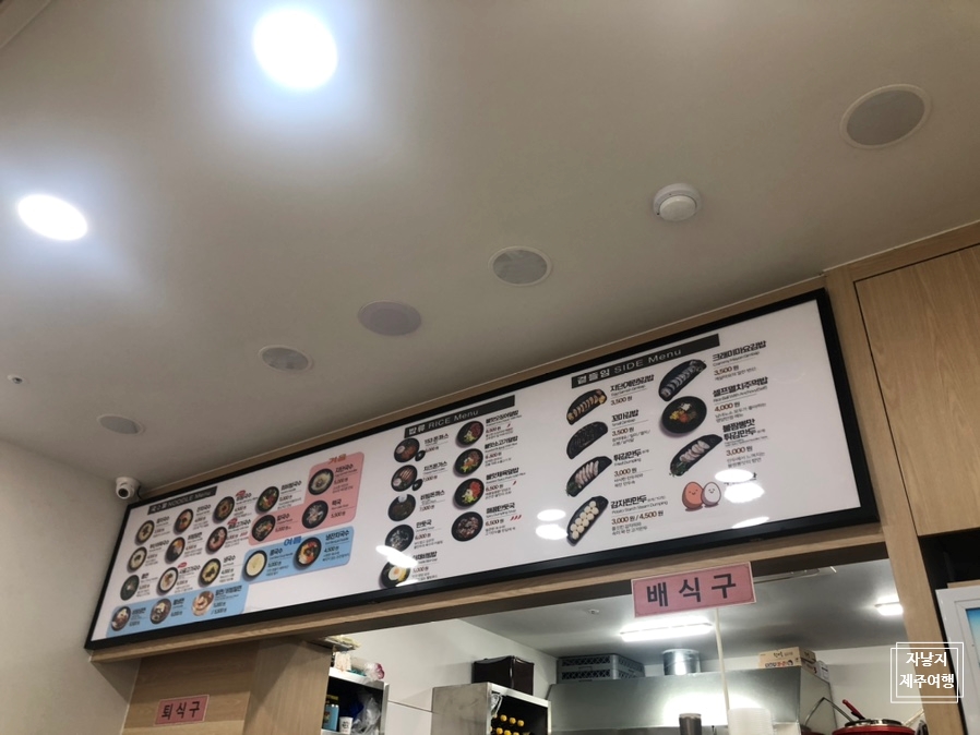 153구포국수좌동점 이미지