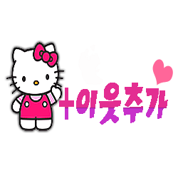태을갈비 이미지