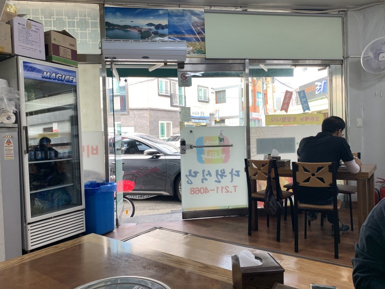 다원한식 이미지