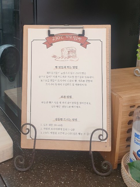 230도씨 이미지