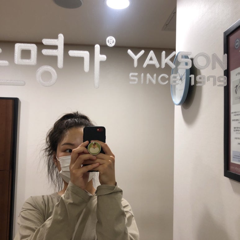 약손명가 서울수유점 이미지