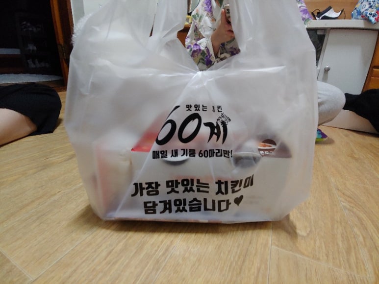 60계광주방림 이미지