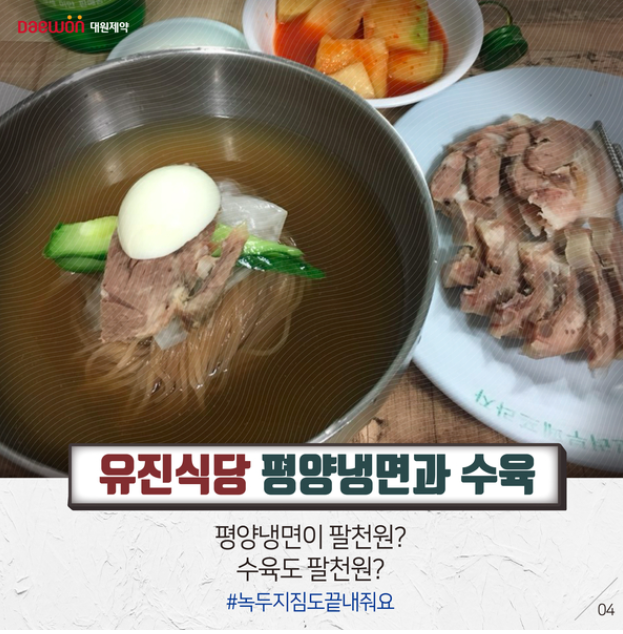유진식당 이미지