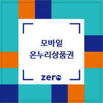 온누리미용실 이미지