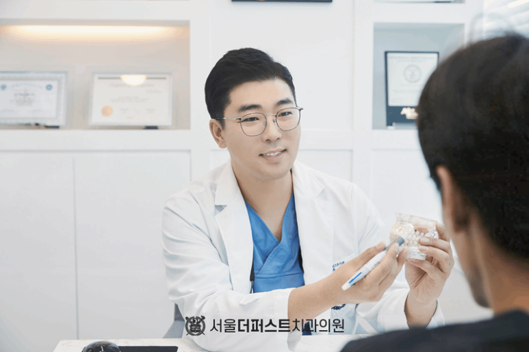 서울바른치과의원 이미지
