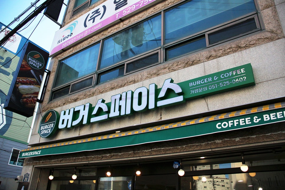 버거스페이스 이미지
