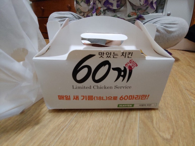 60계광주방림 이미지
