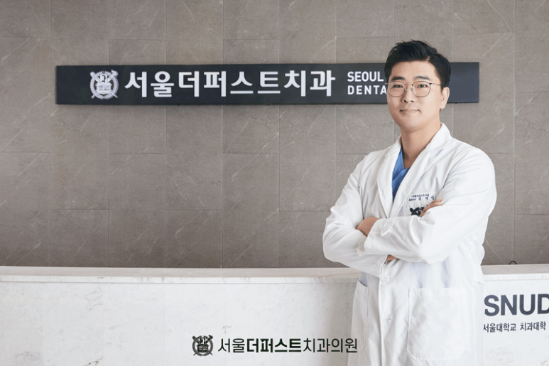 정직한치과의원 이미지