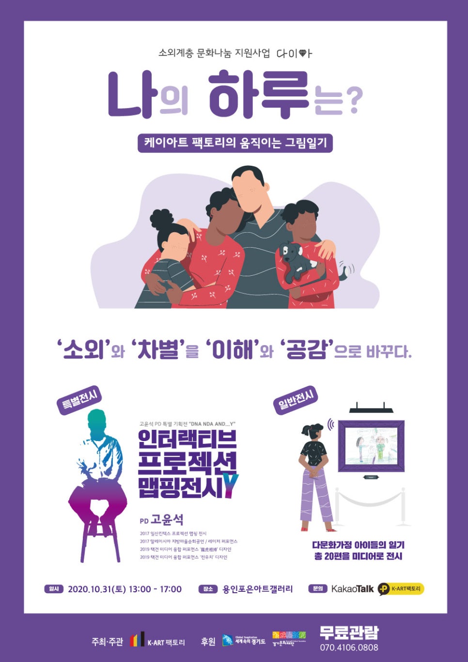 케이아트 이미지