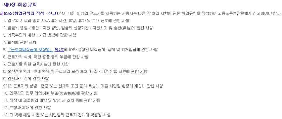 변호사조민석법률사무소 이미지