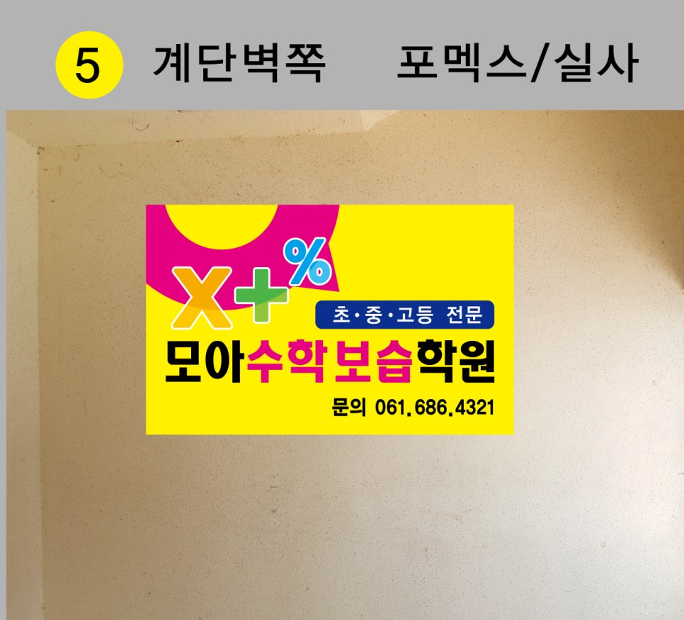 성진광고기획 이미지