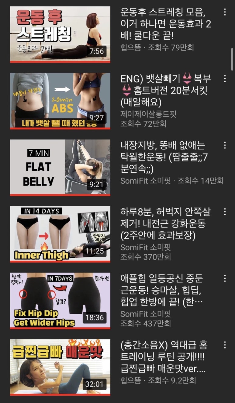 살롱드소미 이미지