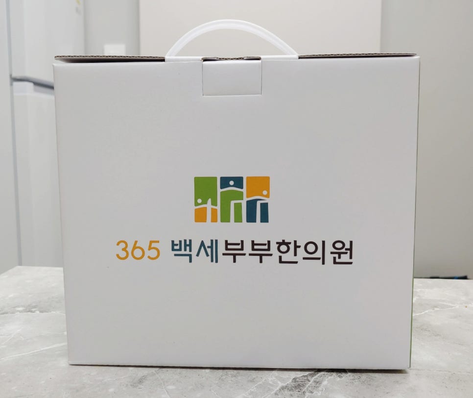 백세부부한의원 이미지