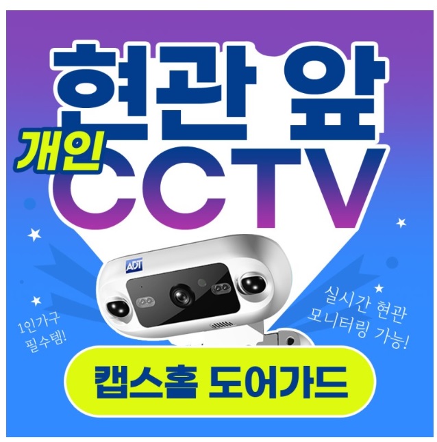 와이제이컴퍼니 이미지