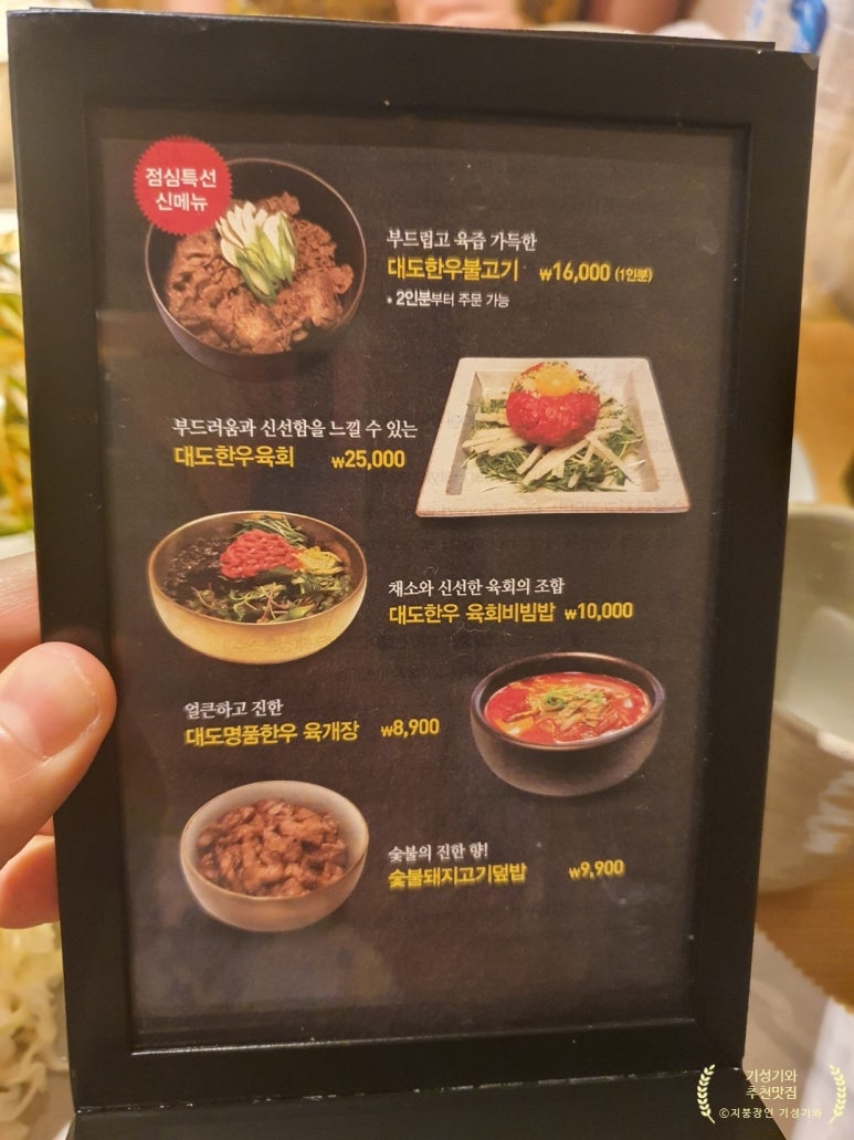 기성기와 이미지