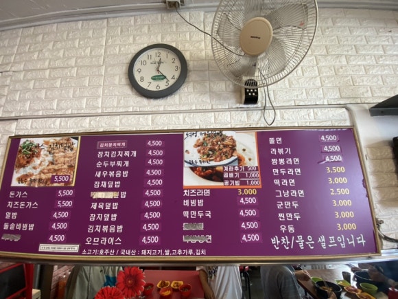 석정양만 이미지