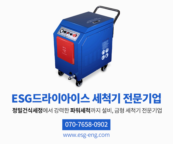 이에스지카본 이미지