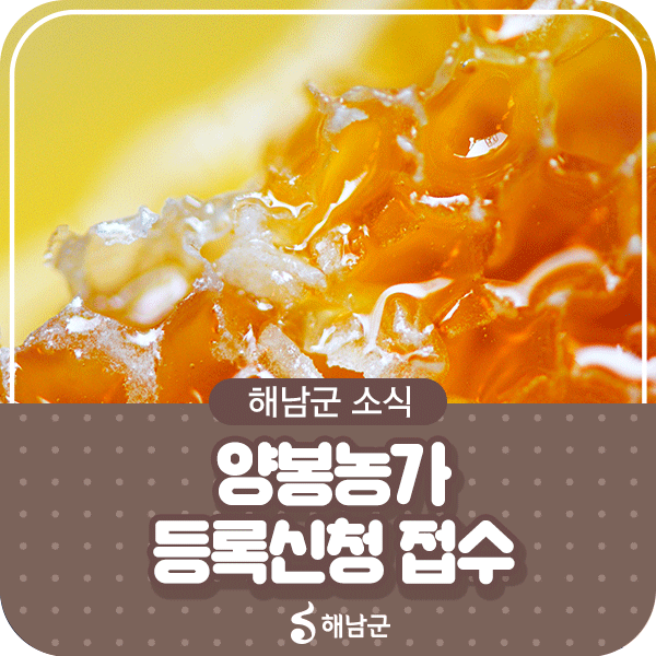 해남부산물 이미지