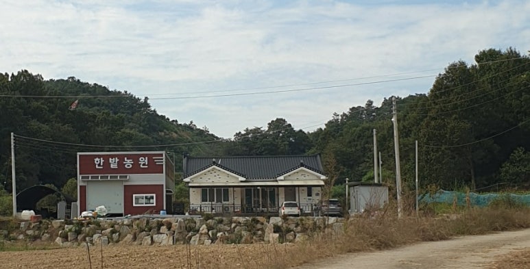 한밭농원 이미지