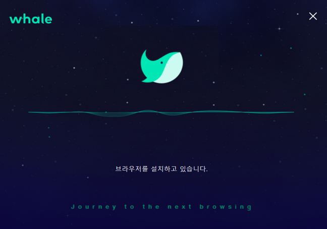 웨일모바일 이미지