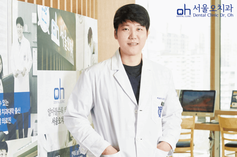 오치과의원 이미지