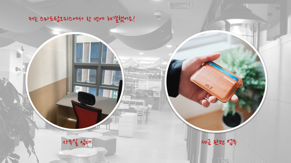 화인세무회계 이미지