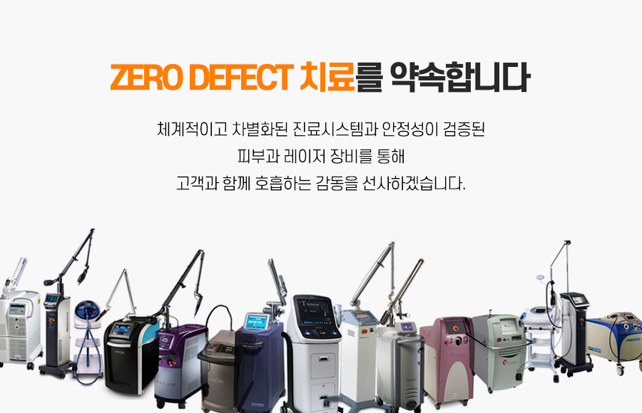 더블유피부과 이미지