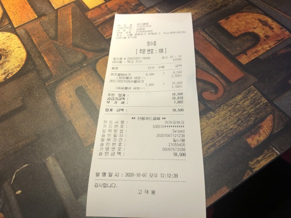 클랩핸즈 이미지