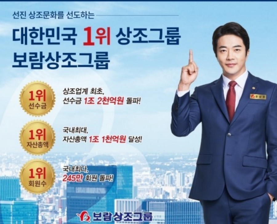 보람인력 이미지