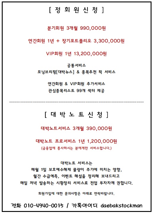 에이테크이엔지 이미지