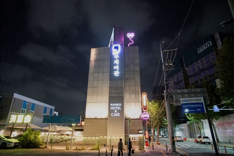 대구여관 이미지