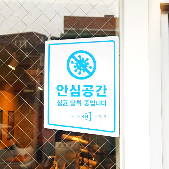 알리바바 커피 인하대점 이미지