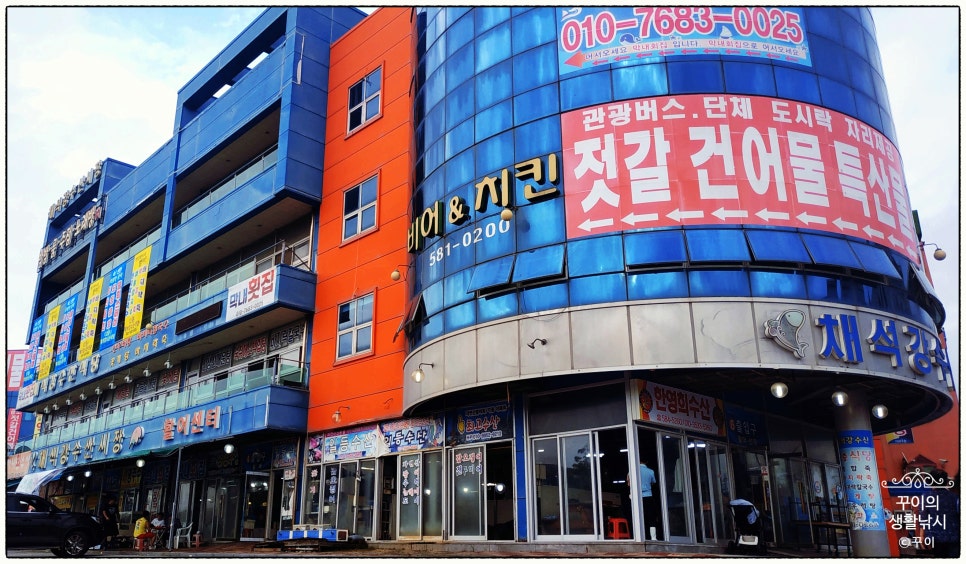 본래수산 이미지