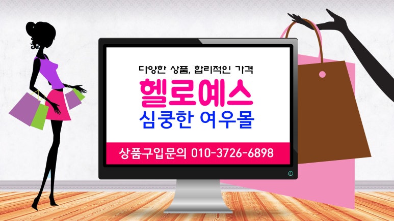예스몰 이미지
