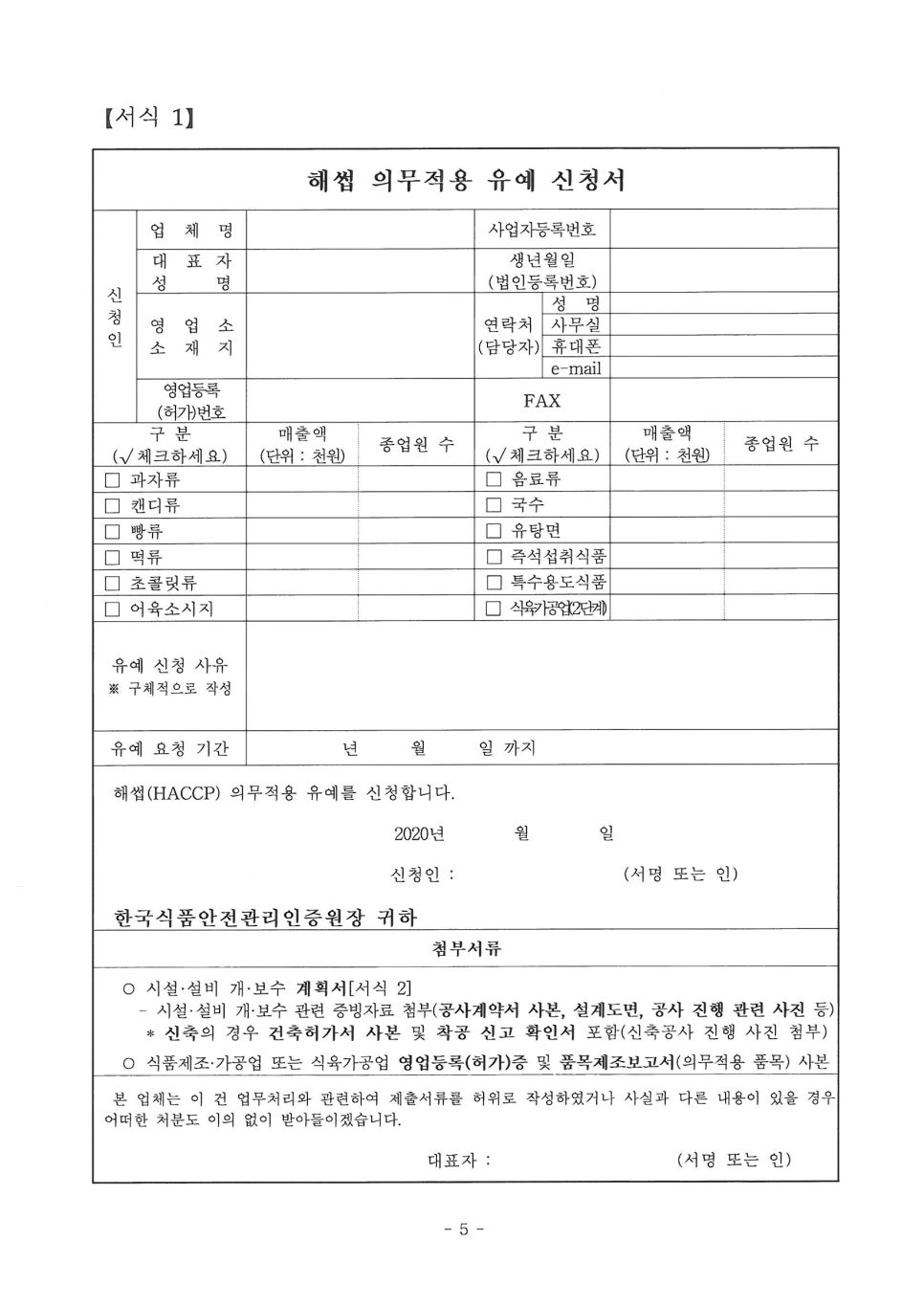 정의로행정사사무소 이미지