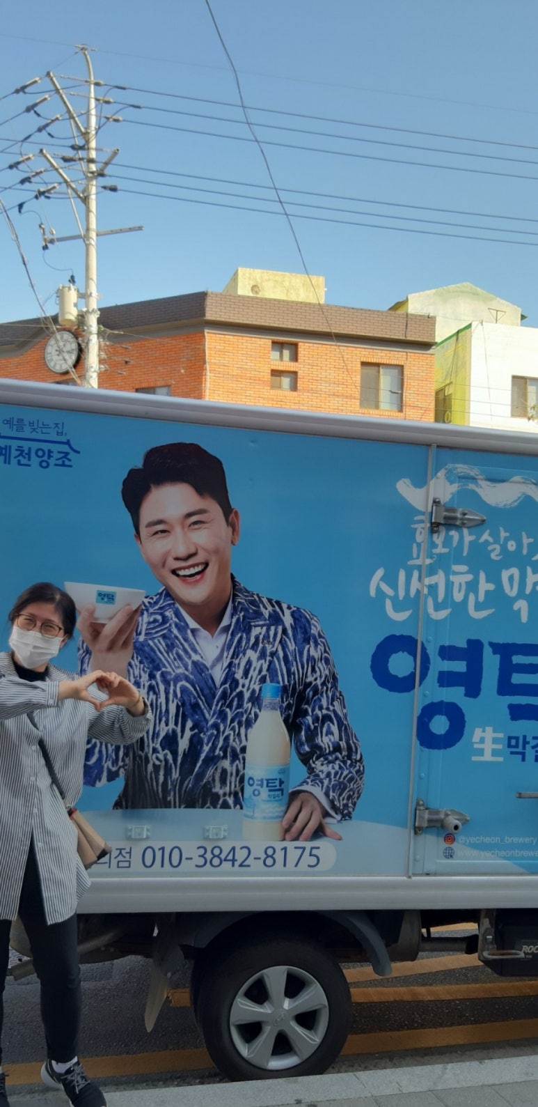 푸른동해아구찜 이미지